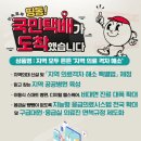 공약국 이미지