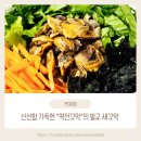 역전꼬막 이미지