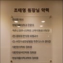 예강한의원 이미지