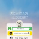 유성메디칼케어 이미지