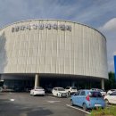 반다비복합체육센터 이미지