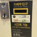 다산노래연습장 이미지