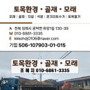 정우골재 이미지
