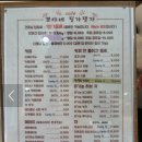 딩가댕가 | [애견카페 &amp; 애견운동장] 포천 뽀야네 딩가댕가