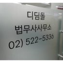 디딤돌행정사사무소 네이버블로그