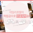 베이모텔 이미지