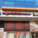 1타이산