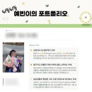 ㅇㅔ 제가 합격이라구요?_[스나이퍼팩토리 콘텐츠 디자인 인턴형 프로그램 3기 면접 후기]