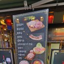도틔대가 | [경복궁 맛집]경복궁 고기집 도틔대가 경복궁본점 솔직 후기