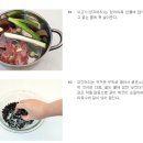신선로 이미지