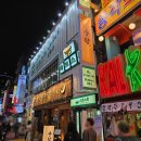 수작PC | 종각역 술집 수작 종각역점 분위기 술집