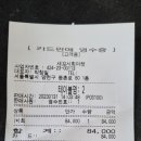 세꼬시회마켓 이미지
