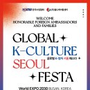 케이컬쳐글로벌