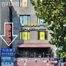 인치과의원 이미지