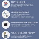 원성PC | 코닥 키링 디지털 카메라 차메라 1차 사전예약 성공 언박싱 및 실물 후기