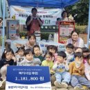 동원1차어린이집 이미지