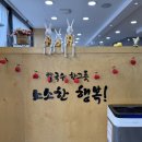 일번지김밥，국수 | 포항장성동칼국수맛집 칼국수일번지 들기름국수 후기