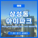 금싸라기공인중개사사무소 이미지