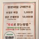 귀족 | [전주] 전주한옥마을 한복대여 어디서 할까? 귀족의상실 솔직 체험 후기
