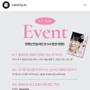 셀레트립