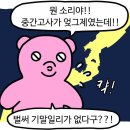 씨유청주수동점 | 6-1