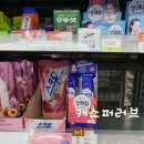 씨유 CU 대치세정점 이미지