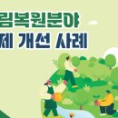 정산하나종합정비 이미지