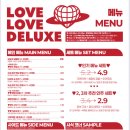 러브러브 | [군자역] 러브러브디럭스 간단 방문후기