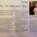 시온성중화요리 이미지