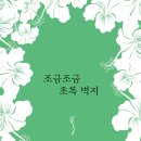 달쏘
