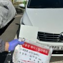 진례테크노정비 | 인물난 귀여운 나의 자동차 (김해 진례면 테크노 자동차1급 종합정비소) 마산 창원 진해 진례IC인근