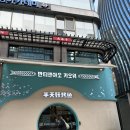 서초대로64길 73 (4) | [강남] 중국식 마라생선찜 카오위 맛집 “반티엔야오 카오위“ 내돈내산 솔직후기