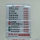 춘향가남원추어탕 이미지