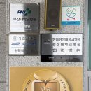 온세상요양병원