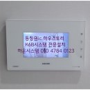하온시스템 이미지