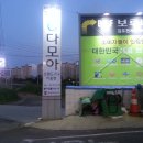 다모아가구 - 중구 | 다모아가구