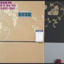 봉곡동408 이미지