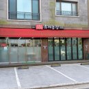 휴계농장외도점 이미지