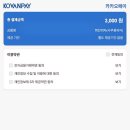 대형생활 | 의자버리기 생각보다 쉬웠던 대형생활폐기물 인터넷 신고 후기