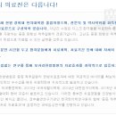 마포모커리한의원 이미지