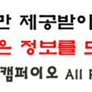 엠케이티정보