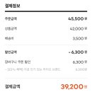 로파서울