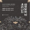 원주시역사박물관_2 이미지