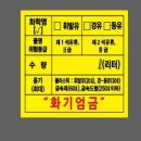 노랑주유소 이미지