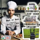허원디자인 | 음식물처리기 순간의 선택이 10년을 좌우!