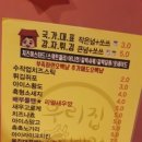 우리집 비어 이미지
