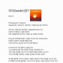 신호인력개발 이미지