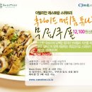 스위트리