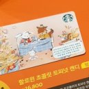 스타벅스 파주운정이마트점 네이버블로그