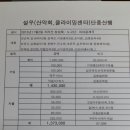 설우클라이밍